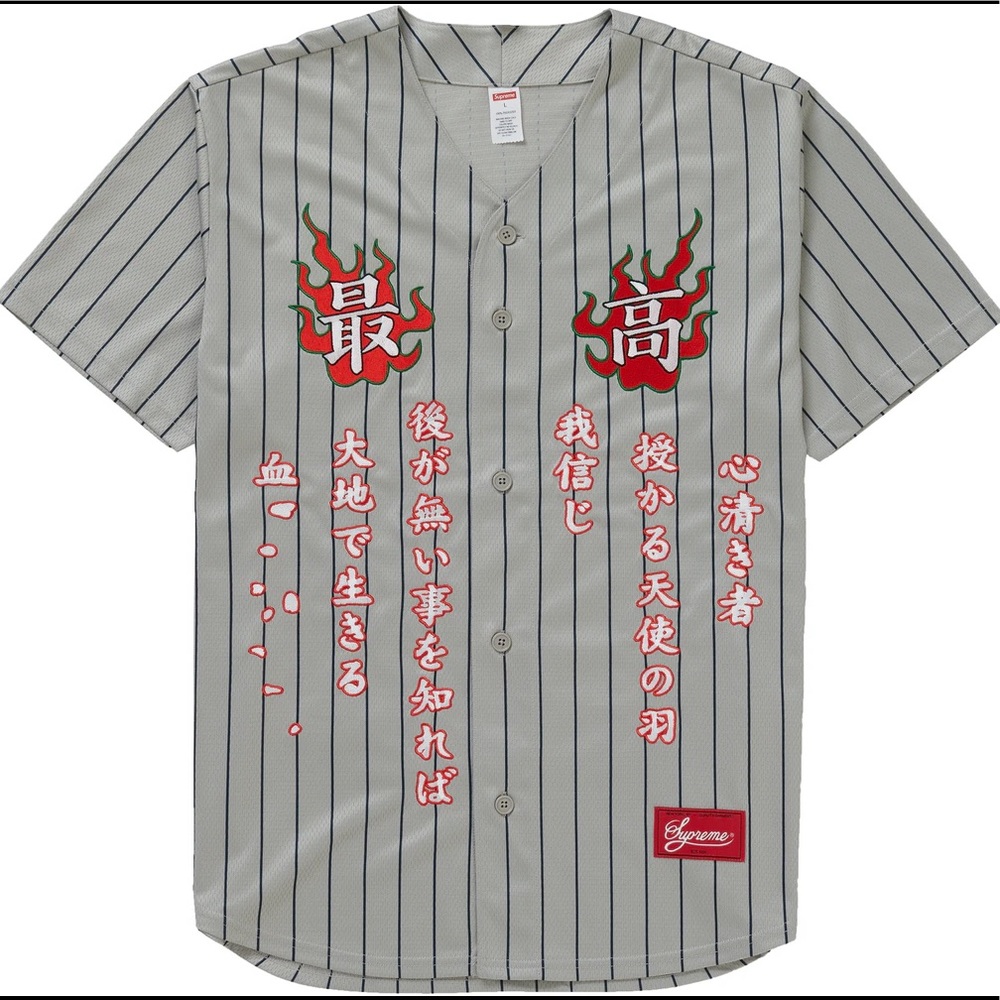 Supreme Tiger Embroidered Baseball Jers Pinstripe